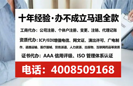 吉安办理<a href='https://www.tataigu.com/ '>网络文化经营许可证</a>的实用指南:我的真实经历分享