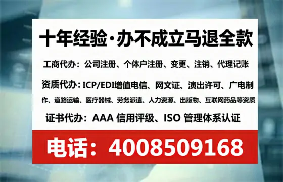 吉安<a href='https://www.tataigu.com/  '>公司注册</a>全流程详解：我的亲身经历与避坑指南