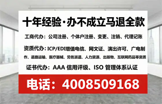 吉安广播电视节目制作许可证办理全攻略:我的亲身经历与深度分享