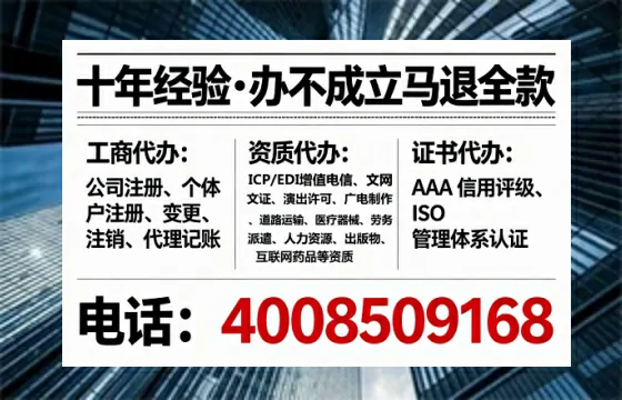 吉安办理<a href='https://www.tataigu.com/ '>网络文化经营许可证</a>的实用指南:我的真实经历分享