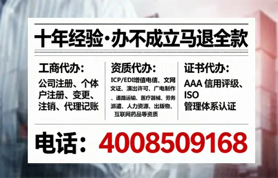 吉安企业办理EDI<a href='https://www.tataigu.com/ '>增值电信许可证</a>的必要性、流程详解及服务优势