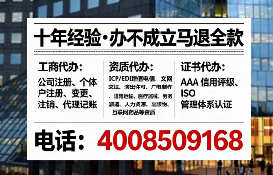 吉安<a href='https://www.tataigu.com/  '>公司注册</a>全流程详解：我的亲身经历与避坑指南