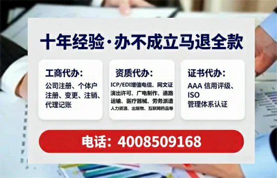 吉安<a href='https://www.tataigu.com/ '>拍卖许可证</a>办理全攻略:我的亲身经历与实用建议