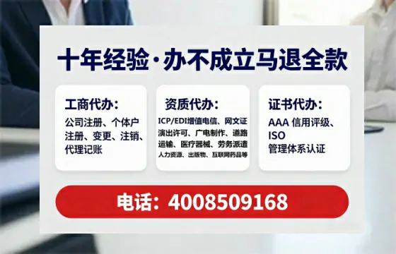 吉安企业办理EDI<a href='https://www.tataigu.com/ '>增值电信许可证</a>的必要性、流程详解及服务优势