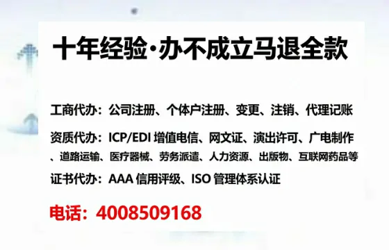 吉安个体户注销全流程解析:从准备到完成的实战经验分享
