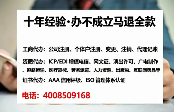 吉安办理<a href='https://www.tataigu.com/  '>道路运输许可证</a>的实用价值与高效办理全攻略