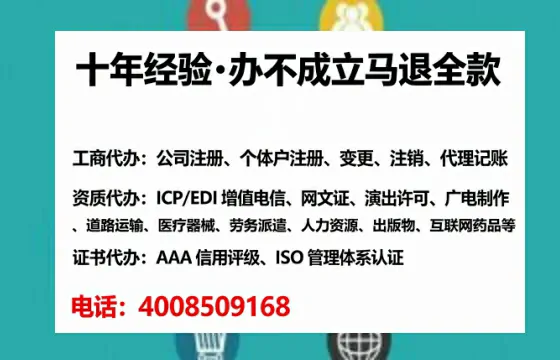 吉安<a href='https://www.tataigu.com/ '>医疗器械网络销售备案</a>:我的实战经验分享