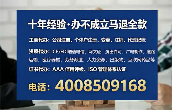 吉安<a href='https://www.tataigu.com/ '>培训机构办学许可证</a>办理全攻略:用处、流程、避坑指南与高效代办推荐