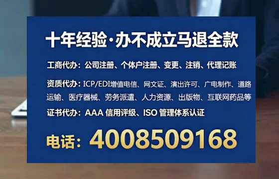吉安个体户注销全流程解析:从准备到完成的实战经验分享