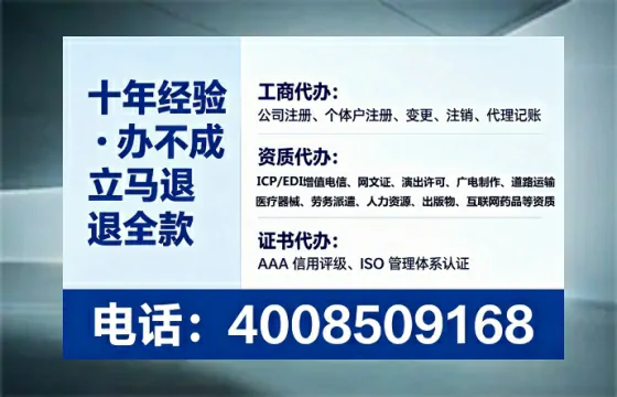 吉安办理<a href='https://www.tataigu.com/ '>劳务派遣许可证</a>的实战指南:用处、流程、避坑与高效代办建议