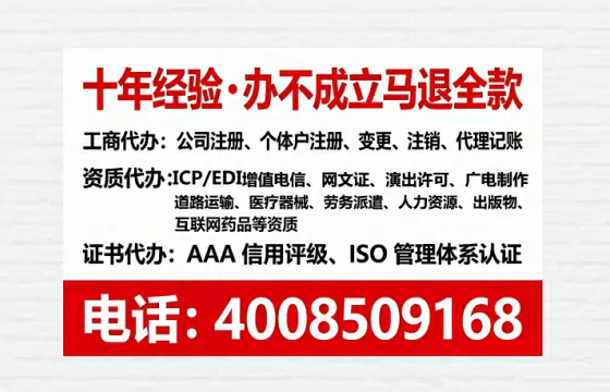 吉安<a href='https://www.tataigu.com/ '>培训机构办学许可证</a>办理全攻略:用处、流程、避坑指南与高效代办推荐