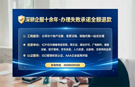 吉安办理<a href='https://www.tataigu.com/  '>人力资源许可证</a>的实用价值与全流程亲历分享
