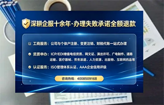 吉安<a href='https://www.tataigu.com/ '>公司注销</a>全流程详解:真实经历分享与避坑指南