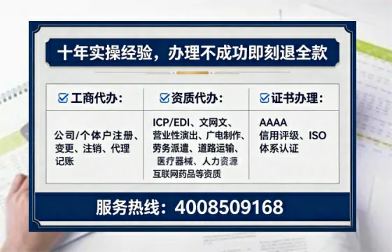 吉安广播电视节目制作许可证办理全攻略:我的亲身经历与深度分享