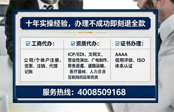 吉安办理<a href='https://www.tataigu.com/  '>药品经营许可证</a>的实用指南：从必要性到高效代办全解析