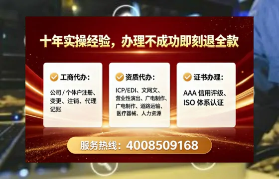 吉安办理<a href='https://www.tataigu.com/  '>人力资源许可证</a>的实用价值与全流程亲历分享