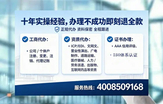 吉安<a href='https://www.tataigu.com/ '>食品经营许可证</a>办理全攻略:用处、流程、避坑指南与高效代办推荐