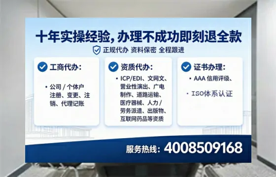 吉安办理<a href='https://www.tataigu.com/ '>互联网药品许可证</a>:我的亲历分享与实用指南