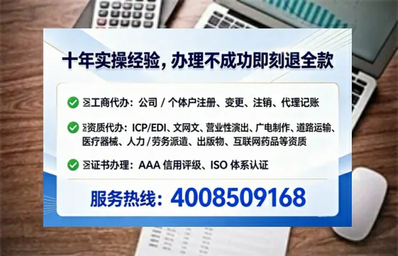 吉安办理<a href='https://www.tataigu.com/ '>劳务派遣许可证</a>的实战指南:用处、流程、避坑与高效代办建议