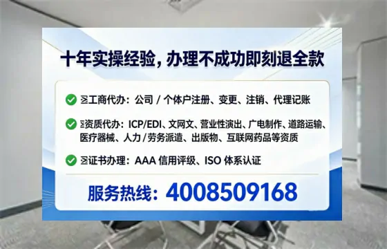 吉安办理<a href='https://www.tataigu.com/  '>道路运输许可证</a>的实用价值与高效办理全攻略