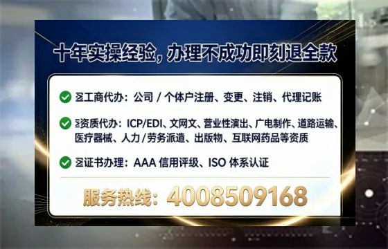 吉安办理<a href='https://www.tataigu.com/ '>互联网药品许可证</a>:我的亲历分享与实用指南